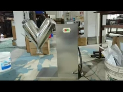 ল্যাবরেটরি পাউডার মিক্সিং মেশিন ছোট ভি ব্লেন্ডার শুকনো পাউডার মিক্সার